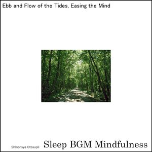 Sleep Induction with Sound Therapy and Neural Harmony