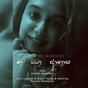 Ma wata aakasa (feat. Awanthi Jayapathma)