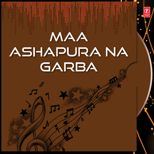 Ashapuri Mata No Aadhar