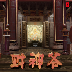 财神爷(Prodby.Cells108&JWHALC)