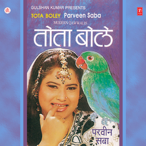 Mujh Ehar Ghadi Yaad Sataye