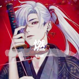 天外来物（翻自 丁同学sneakers）