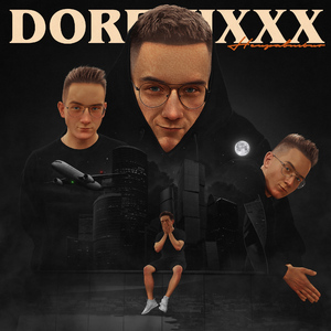 Неправильно (prod. by BUGSTER)