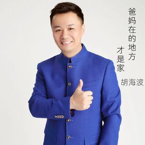 爸妈在的地方才是家