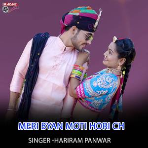 Meri Byan Moti Hori Ch