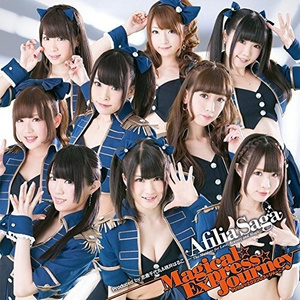 ヴィーナスと蒼き七つの海 (off Vocal)