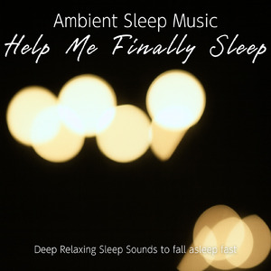 快眠へ誘う睡眠アンビ ストレス解消、不眠改善