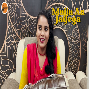 Majja Aa Jayega