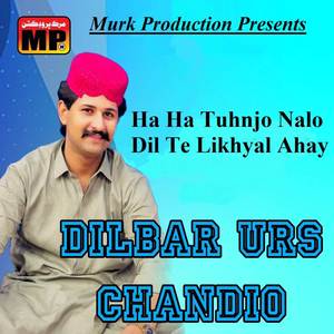 Hik Sohro Milyo Mokhe Pyaro