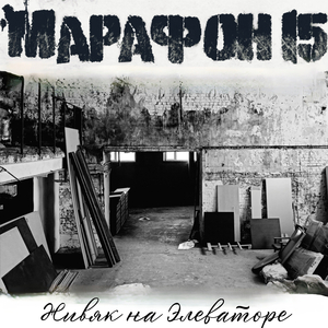 Место отмечено крестом