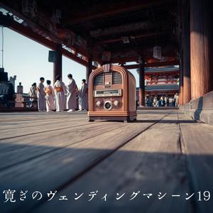 夢幻の白い風景