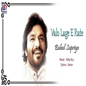 Valo Lage E Rate