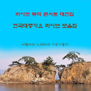 낙엽 따라가버린 사랑