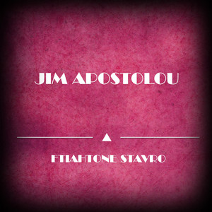 Ein' Ola Mavra (Original Mix)