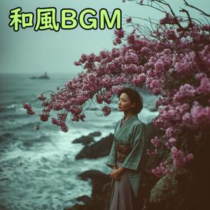 旅の終わりの予感【和楽器】