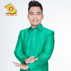 អូនមកពីវត្តណា?