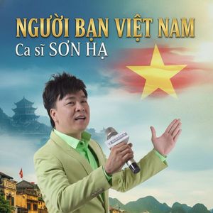 Ngoại