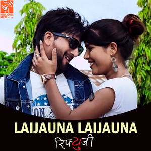 Laijauna Laijauna (From "Refugee")