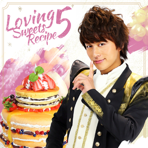 ストロベリーキッス