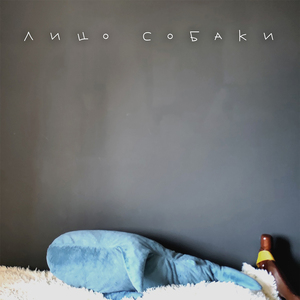 Бетельгейзе