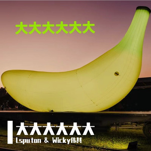 Lsputon,Wicky伟其 - 大大大大大大 (Extended Mix)