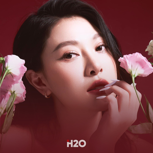 Hạt Mưa Vương Vấn (Remix House)