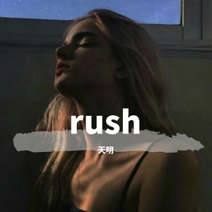 [FREE]rush