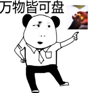 万物皆可盘(DjRevive Extended Mix)