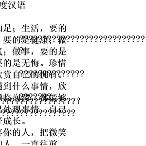 可能真是吉他弹的