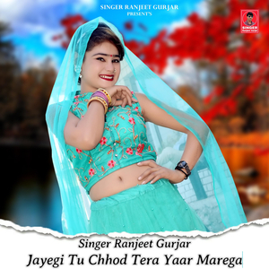 Jis Vani Me Amrat Tha