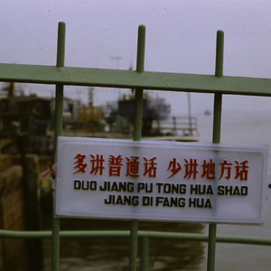 在曼哈顿岛等你