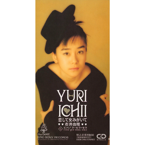 ビバ！セ・セラ・セラ