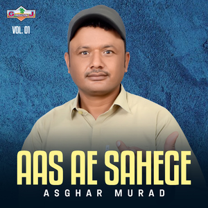 Kashye Tu Matlaba