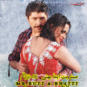 Shadi Ker k Pachtaya