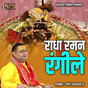 Radha Raman Rangeele