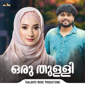 Oru Thulli