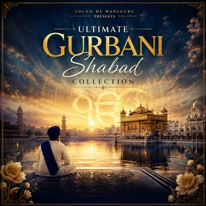 Babul Mera Wadd Samratha