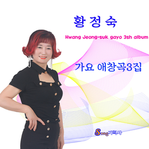 못난 내가 (Cover Ver.)