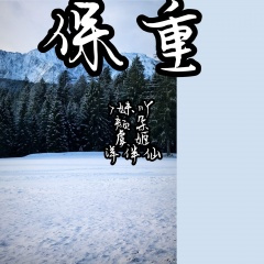 【超强低音】音响都炸了