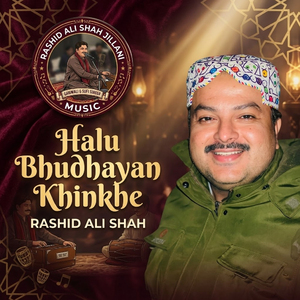 Halu Bhudhayan Khinkhe