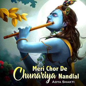 Meri Chor De Chunariya Nandlal
