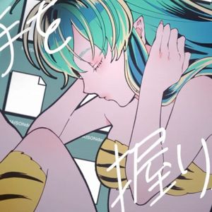 バイマイダーリン