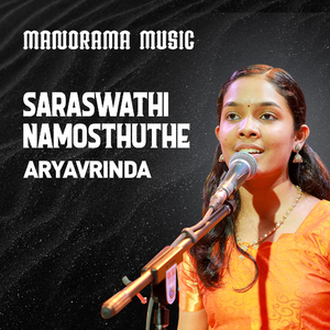 Saraswathi Namosthuthe