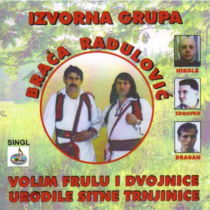 Volim frulu i dvojnice