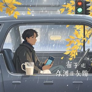 分开后我还想你_赵青