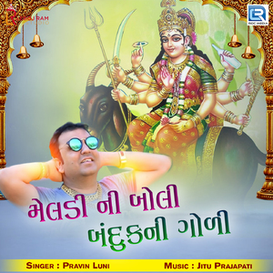 Meladi Ni Boli Banduk Ni Goli