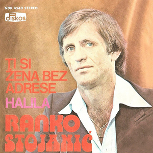 Ti si zena bez adrese