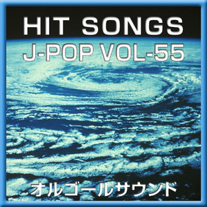 ワンルーム・ディスコ Originally Performed By Perfume