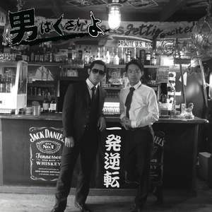 Pandora Pt.Ⅱ (feat. EMI)