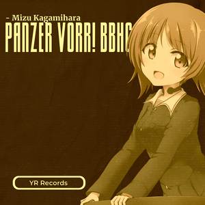 PANZER VORR! BBHC